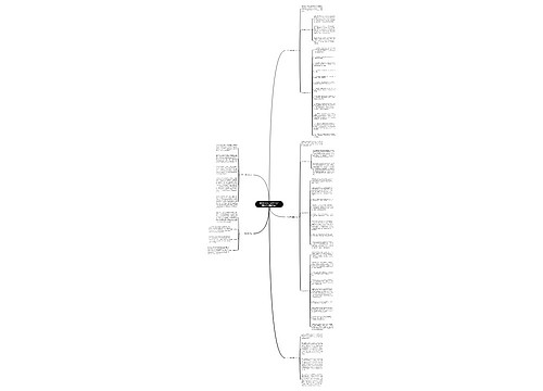 翡翠原石的松花怎么看?掌握这5点就明白了 翡翠原石的松花怎么看?掌握这5点就明白了