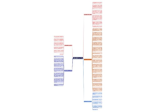 校园的春夏秋冬范文共5篇 校园的春夏秋冬范文共5篇