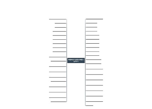 寒露唯美文案短句(寒露文案2021) 寒露唯美文案短句(寒露文案2021)