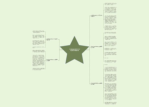 三年级我的本领作文300字至两百字精选5篇