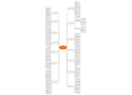 我的同桌作文二年级作文大全优选14篇 我的同桌作文二年级作文大全优选14篇
