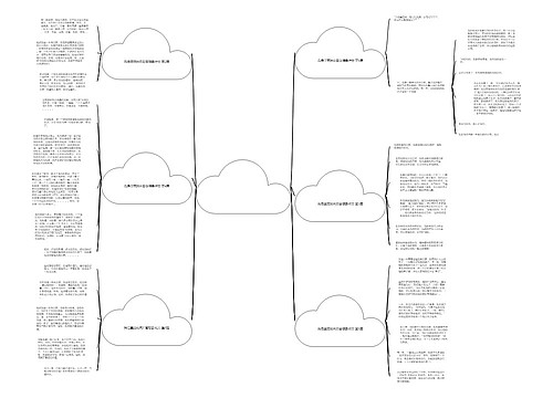 我是美丽的向日葵想象作文(6篇) 我是美丽的向日葵想象作文(6篇)