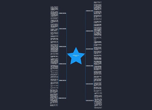 打球我真快乐作文400字推荐12篇 打球我真快乐作文400字推荐12篇