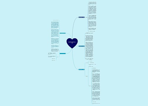 教资作文不够1000(热门5篇) 教资作文不够1000(热门5篇)