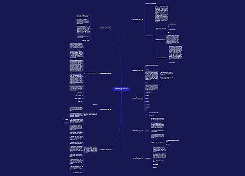 申请协助追款的函范文共9篇 申请协助追款的函范文共9篇