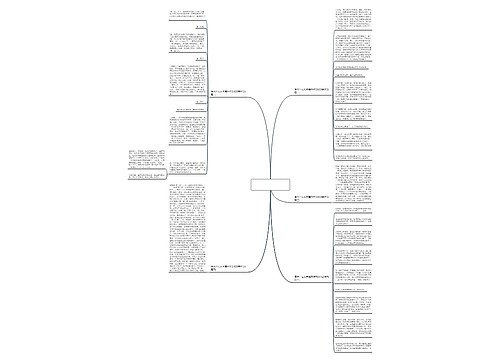 原来什么从未离开作文600字作文(精选5篇)