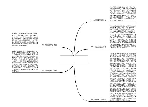 超短文字控唯美句子(简短文艺小清新句子)