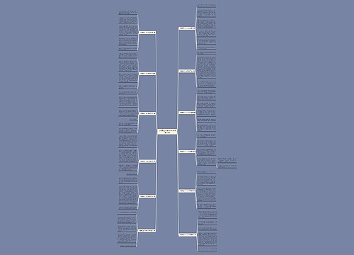 《跳舞记》作文500字(推荐12篇)