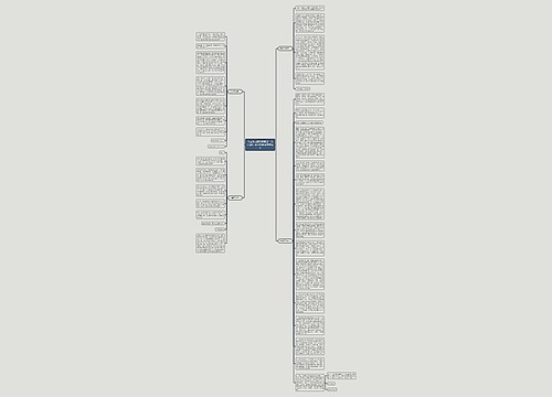 毕业季文案写给自己一段话(毕业季写给老师的文案) 毕业季文案写给自己一段话(毕业季写给老师的文案)