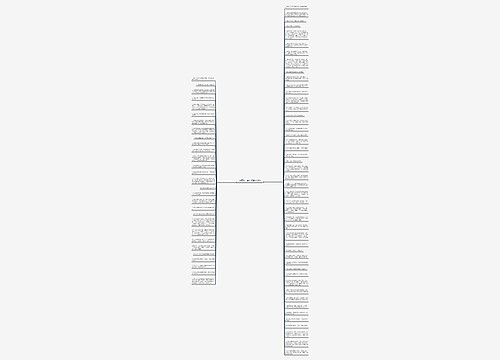 伤感的一些句子精选76句 伤感的一些句子精选76句