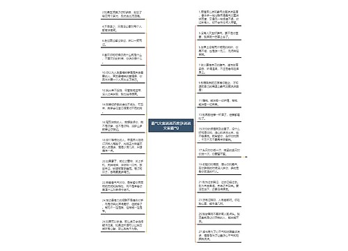 霸气文案说说百度(jk说说文案霸气)