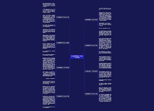 作文辅导班里的一天500字优选8篇