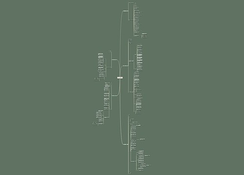 湖北代办记账报税合同范本(优选5篇) 湖北代办记账报税合同范本(优选5篇)