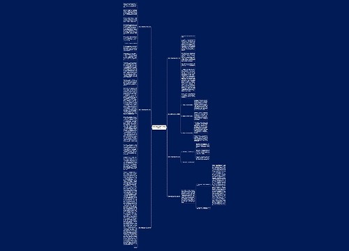 楼栋治理经验材料范文通用7篇