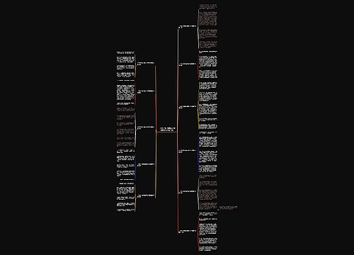 一只兔子看书最后成了近视眼作文推荐11篇