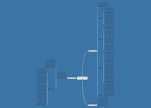 学校推进人文工作总结(共3篇)