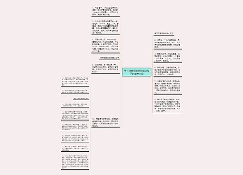 季节交替更换快的暖心句子的简单介绍