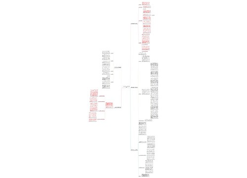 村户厕改造工作计划方案(共5篇) 村户厕改造工作计划方案(共5篇)