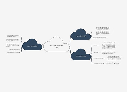 学生文学社工作计划(通用3篇)