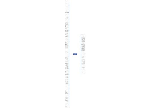 讽刺人不懂装懂的句子精选135句