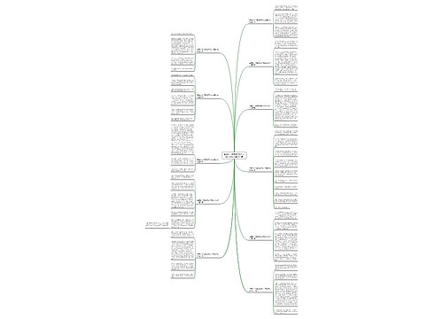 自豪的一件事400字作文四年级作文通用11篇