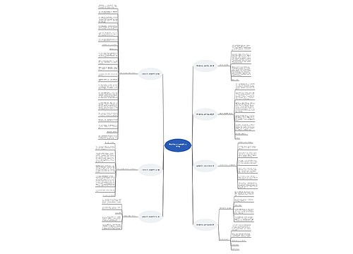 民政退休老人追悼词范文共7篇 民政退休老人追悼词范文共7篇