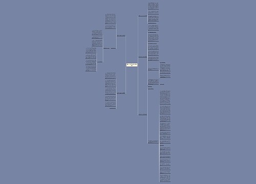 网约车行业工作计划(推荐5篇) 网约车行业工作计划(推荐5篇)