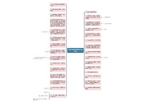 包含失望的话语的句子的词条 包含失望的话语的句子的词条