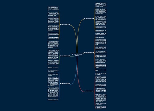 那一次我什么作文600字精选6篇