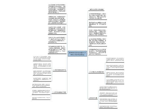 假孝顺的讽刺说说图片(不孝顺父母的现实报应)