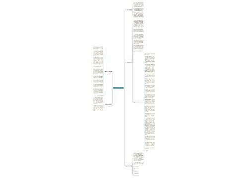 一周工作总结文案推荐5篇 一周工作总结文案推荐5篇
