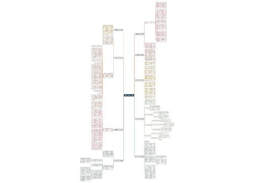 演出部工作总结个人(9篇) 演出部工作总结个人(9篇)