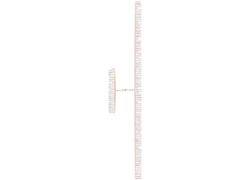 风筝有关的爱情句子精选133句