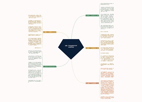 我是一只乌龟的作文400字(推荐5篇) 我是一只乌龟的作文400字(推荐5篇)