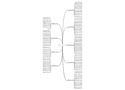 五年级热爱音乐的作文9篇