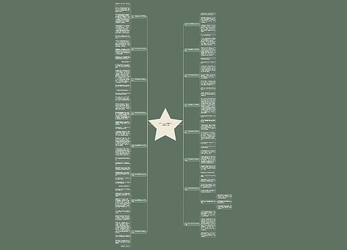 介绍一个地方的风景作文300字(推荐16篇) 介绍一个地方的风景作文300字(推荐16篇)