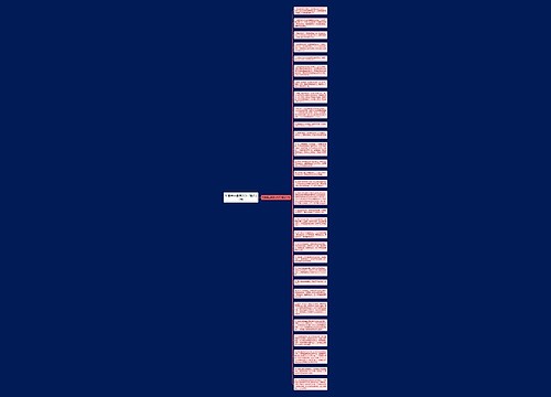 形容男主容貌的句子精选30句