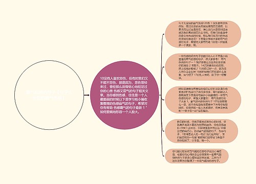 霸气伤感的句子【句子大全短的霸气伤感】