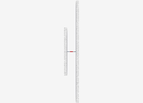 形容孩子玩的的句子精选172句 形容孩子玩的的句子精选172句