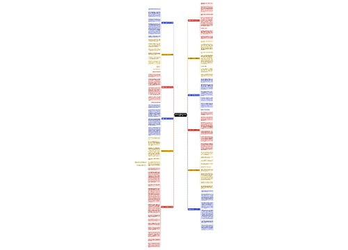 我的家乡泸州的作文500字(精选12篇)