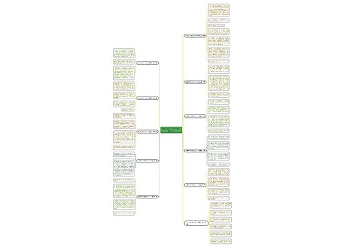 我的奶奶作文200个字左右(11篇)