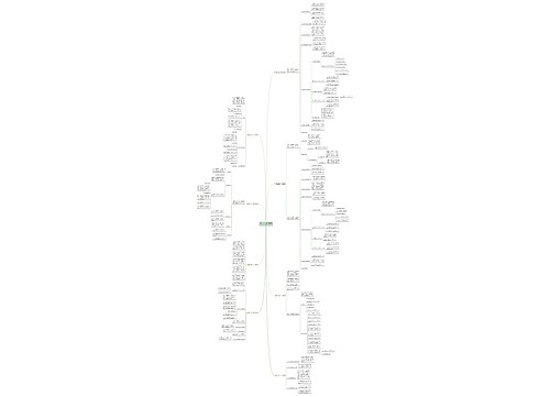 2016社区卫生工作计划8篇