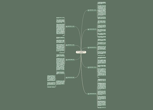 我是一个能干的孩子作文200字推荐9篇