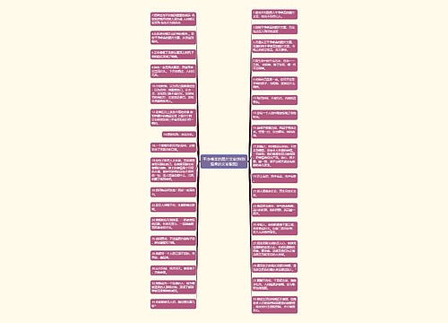 干净唯美的图片文案(特别温柔的文案配图) 干净唯美的图片文案(特别温柔的文案配图)