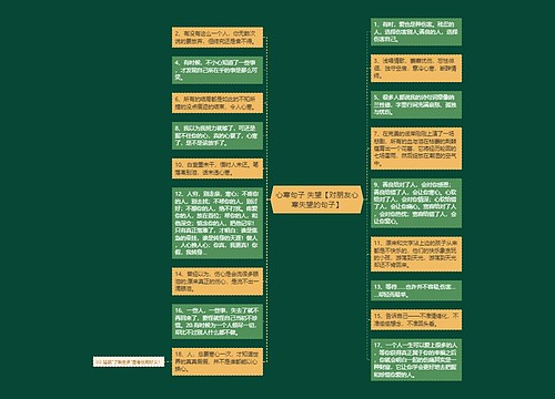 心寒句子 失望【对朋友心寒失望的句子】