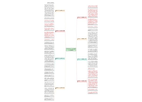 五年级作文一个让我感激的人精选8篇