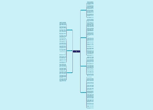 过去与将来高中作文优选7篇