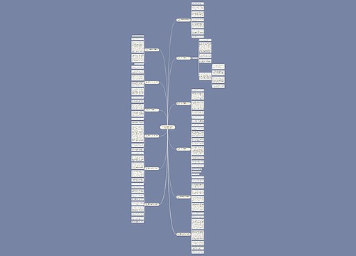 那一刻我想作文600字初中作文精选12篇