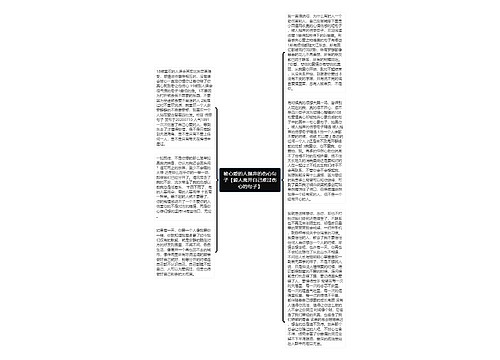 被心爱的人抛弃的伤心句子【爱人离开自己难过伤心的句子】 被心爱的人抛弃的伤心句子【爱人离开自己难过伤心的句子】