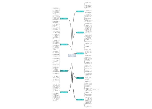 对自己影响最大的人 作文600字(推荐9篇)